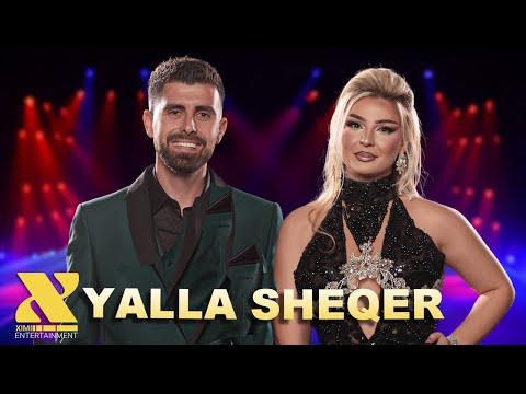 Rozana Kaba & Argjend Selimaj - Yalla Sheqer #2026 