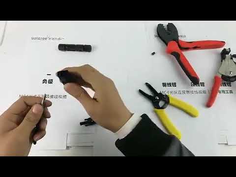 Watch Installation Video