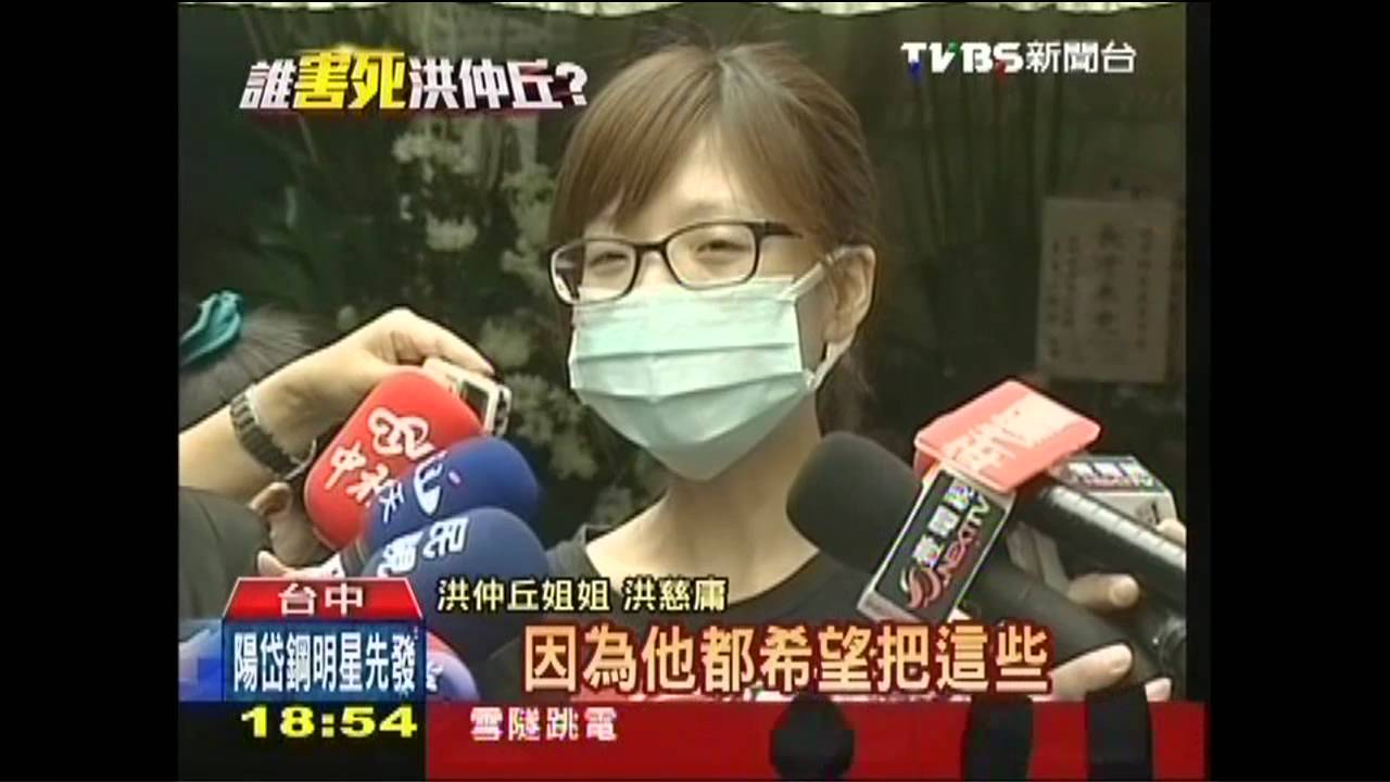 知道太多不乾淨的事！手機蒐證引殺機