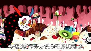 【ゆっくり実況】にゃんこ大戦争　まどマギコラボ　三つの魔女ステージを攻略　神引きもあるよ！？