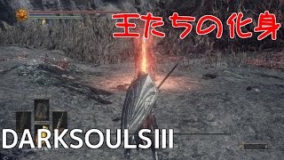 ダークソウル3 法王サリヴァーン تحميل اغاني مجانا