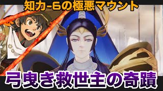 【N田中久重】男村田の英傑大戦　第ニ百七十六打席　出てきた傍から馬鹿焙烙で爆散していく救世主