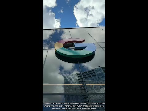 המהדורה היומית 30.04.26: מניית אלפאבית מזנקת ב-7% לאחר תוצאות חזקות בענן והרחבת פעילות השבבים.