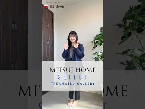【ルームツアー】MITSUI HOME SELECT 27坪の平屋！