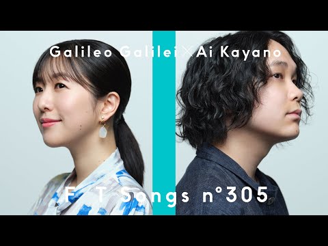 Galileo Galilei × 茅野愛衣 - 青い栞 / THE FIRST TAKE
