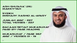 Download lagu ASH-SHU'ARA' [26] - MISHARY RASHID - PAGE 367 - VERSES 01 - 19 mp3