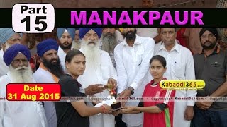 (13) Manakpaur (Jalandhar) Kabaddi Touranament 31 Aug 2015