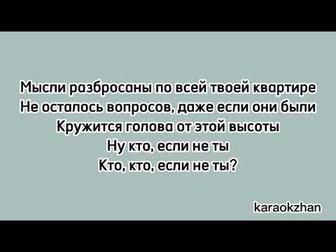17 - Mary Gu(текст/lyrics)