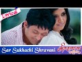 Sar Sukhachi Shravani Marathi Song With Lyrics Mangalashtak Once More Mukta Swapnil