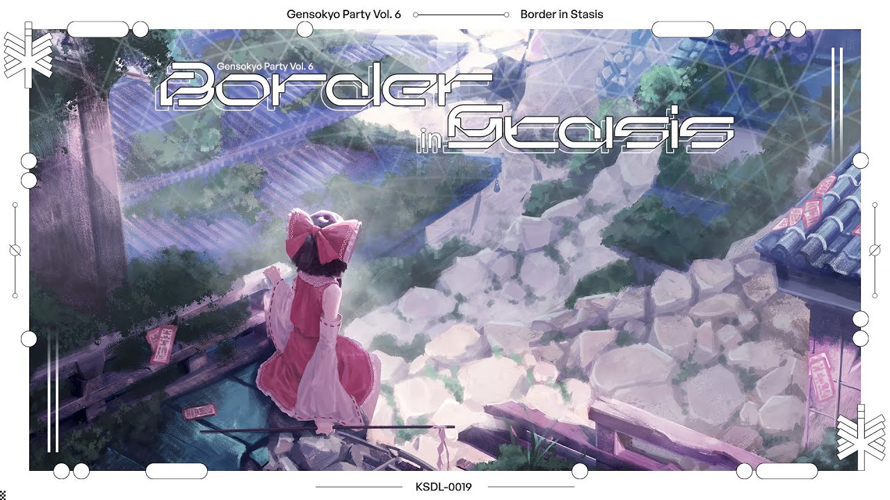 KodamaSounds様 「Gensokyo Party Vol. 6 Border in Stasis」 アレンジ提供
