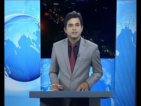 রাত ৯টার সংবাদ, ২৬ অক্টোবর ২০১৯