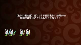 #82初アビアシュラ出陣！！あの天空さんのお友達のマーチンさんフリーしてみた！！
