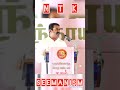 Seeman Mass Speech What S App Status NTK SEEMANISM