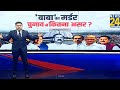 कौन थे Baba Siddique Salman Khan Shah Rukh Khan से था खास रिश्ता