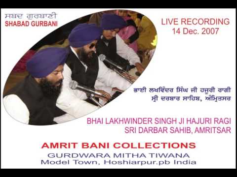 Gur pure Charni Laiya By Bhai Lakhwinder Singh Ji Hajuri Ragi Sri Darbar Sahib Amritsar