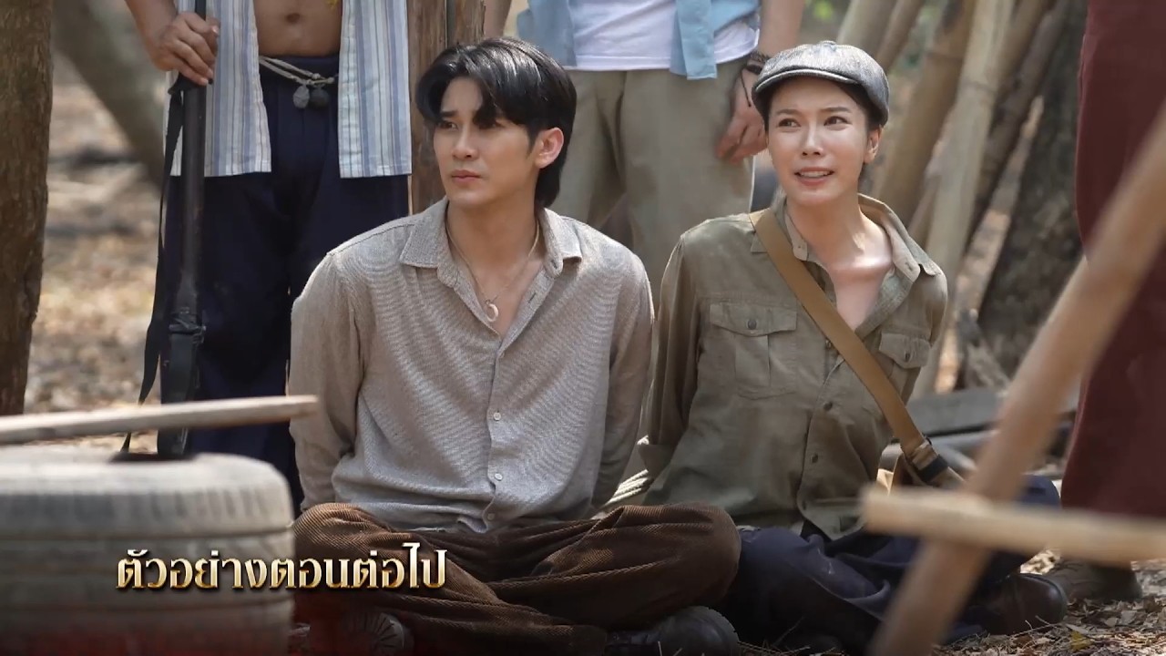 ตัวอย่าง แหวนรักข้ามเวลา EP.4 | 13 ต.ค.69