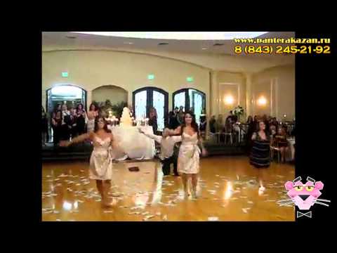 Розовая пантера - Армянская свадьба в Лос Анжелесе тел 245 21 92