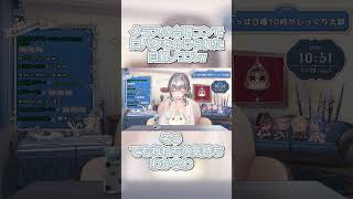 クラスの合唱コンで口パクを命じられた白銀ノエルw #holojp #hololive #hololiveclip
