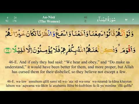 Juz 5 | Quran | Sheikh Mishary Rashid Al-Afasy | Arabic English Translation | Para 5 قرآن