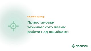 p0165 - причини помилки
