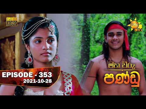Hiru TV