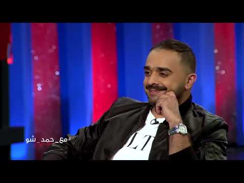 أخر توصيه قالها أبو بكر سالم قبل وفاته لـ فؤاد عبدالواحد | #مع_حمد_شو