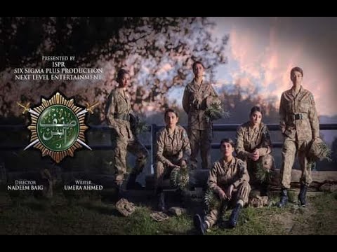 Sinf e Aahan Drama Episode 22 | Pakistani Drama | Army Drama | 2022 | Hd Drama