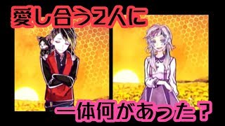 彼女の願いと彼が閉ざした記憶【囚われの館 #10】