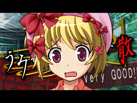 Umineko Ruined My Life