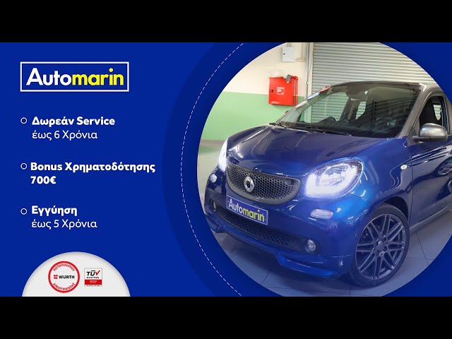 Automarin - Smart ForFour 0.9 (2017)-preview