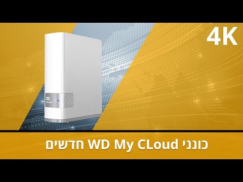 שרת NAS &rlm; Western Digital WDBVKW0000NCH תמונה 2