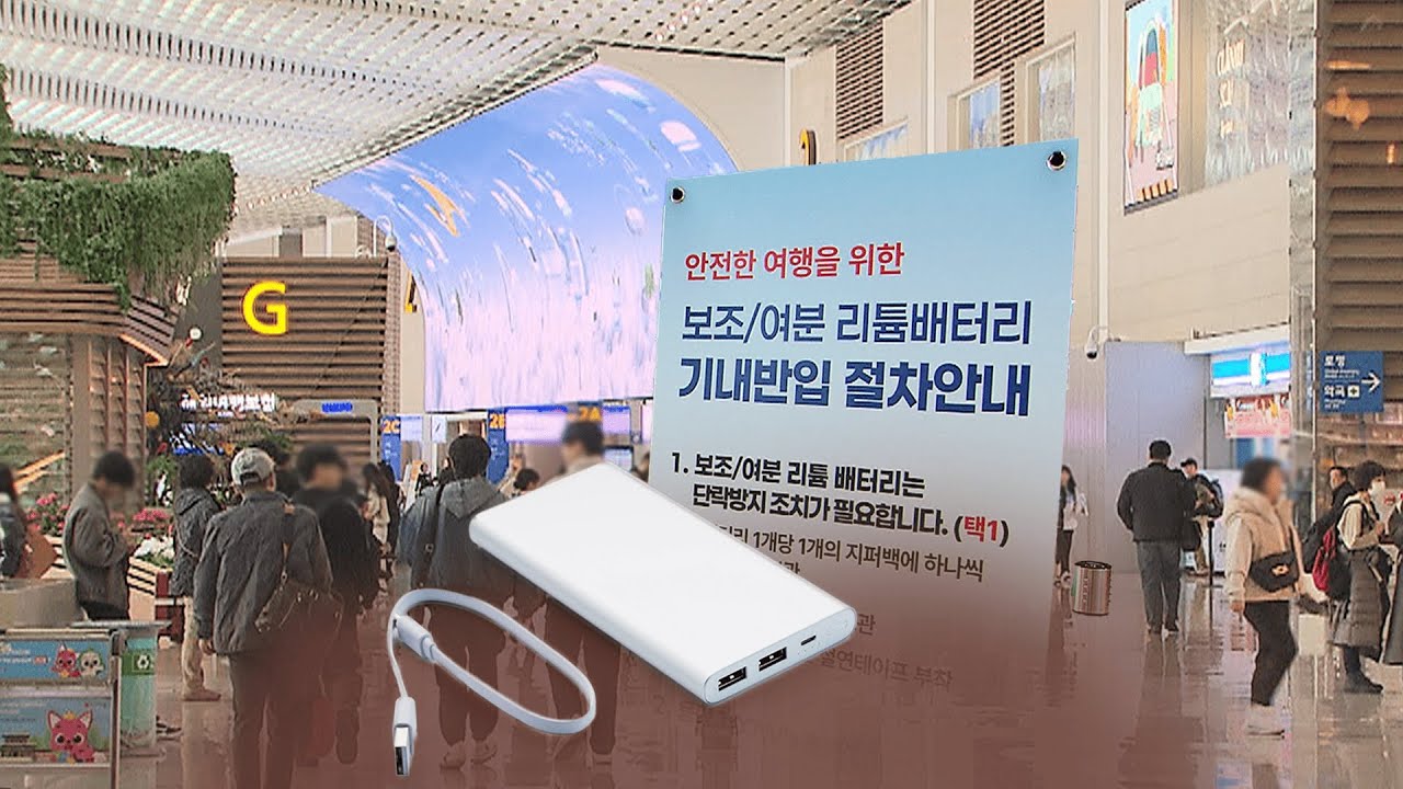Best Korean Power Bank in 2026 – Top Korean Picks Best Korean Power Bank in 2026 – Top Korean Picks