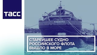 Особой гордостью державы был океанический рыболовецкий флот