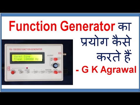 Use of Function signal Generator FG-100 DDS, in Hindi Video