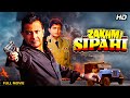 Zakhmi Sipahi 1995 Action Drama Mithun Chakraborty Om Puri Full Hindi Movie