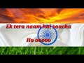 Ek Tera Naam Hai Sacha Lyrics ABCD2 Varun Dhavan