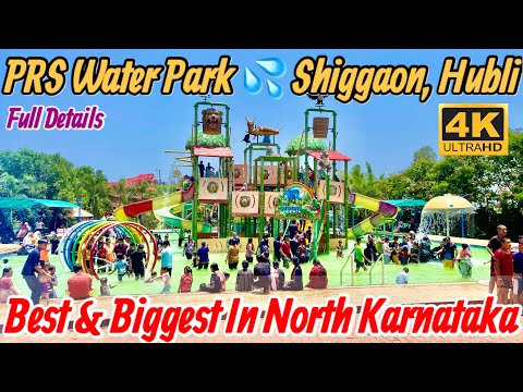 *PRS Water Park Shiggaon Hubli*| Biggest waterpark in North Karnataka@travelfreakgj #hubli