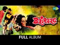 Bairaag | Chhoti Si Umar Men | Sare Shaher Men | Dilip Kumar | Saira Banu | Leena Chandavarkar