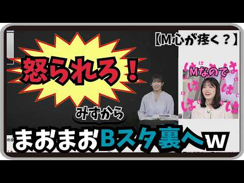 未開封 山岸愛梨 ウェザーニュース×ブラックジャック コラボ アクキー