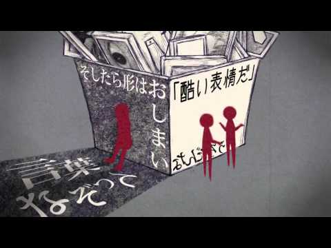 Video thumbnail for ポートレート (portrait)