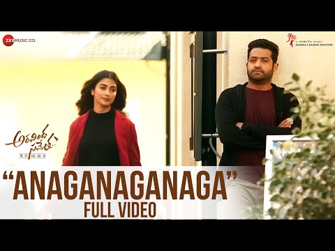 Anaganaganaga - Full Video | Aravindha Sametha | Jr. NTR, Pooja Hegde | Thaman S