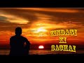 Zaroorat Whatsapp Status Zindagi Ki Sachai