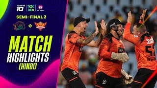 Match Highlights (Hindi) - Semi-final 2 | Joburg Super Kings vs Sunrisers Eastern Cape | SA20 League