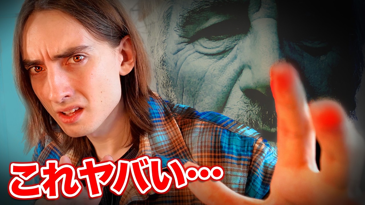 エプスタインの“公開ファイル”…正直ちょっと怖いです