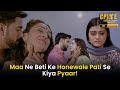 Maa Ka Asliyat Aayi Samne Beti Ke Honewale Pati Se Hi Kar Liya Pyaar Crime Alert