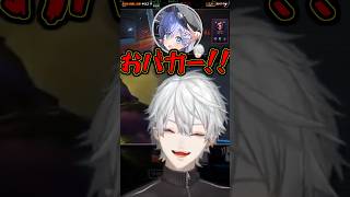 突撃して倒される葛葉を怒るくろむｗ【葛葉/夜乃くろむ /うるか/ＯＷ】