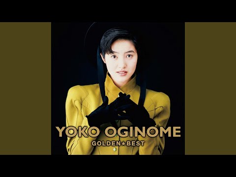 ダンシング・ヒーロー（Eat You Up）