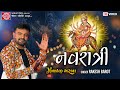 Navratri Nostop Garba || Rakesh Barot || Gujarati Garba 2021 || Ram Audio