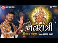 Navratri Nostop Garba Rakesh Barot Gujarati Garba 2021 Ram Audio