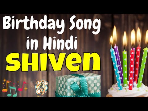 Happy Birthday Shiven Song | Birthday Song for Shiven | Happy Birthday Shiven Song Download